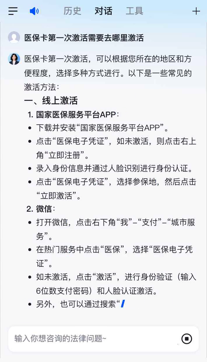 绥化最新医保卡有到期时间吗方法分析(最方便真实的绥化医保卡有到期时间吗现在方法)